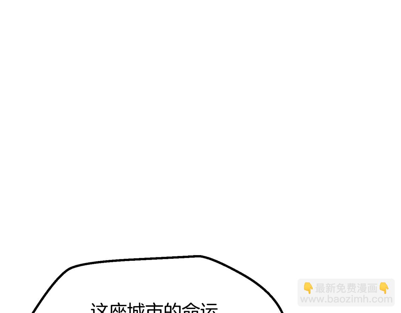 拔劍九億次 - 第244話 一片混亂(1/5) - 4