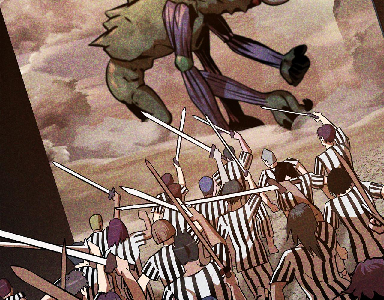 拔劍九億次 - 第244話 一片混亂(1/5) - 1