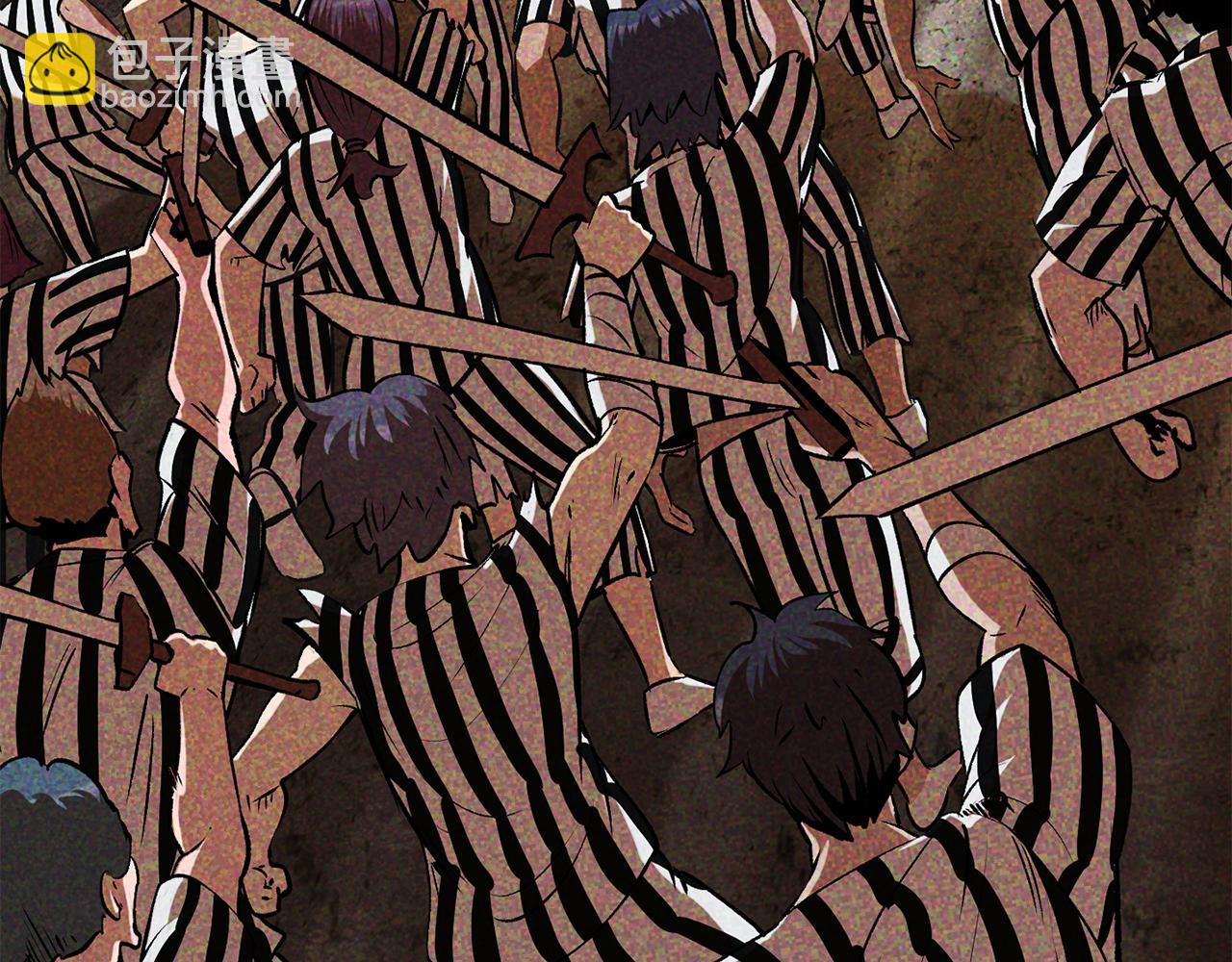 拔劍九億次 - 第244話 一片混亂(1/5) - 2