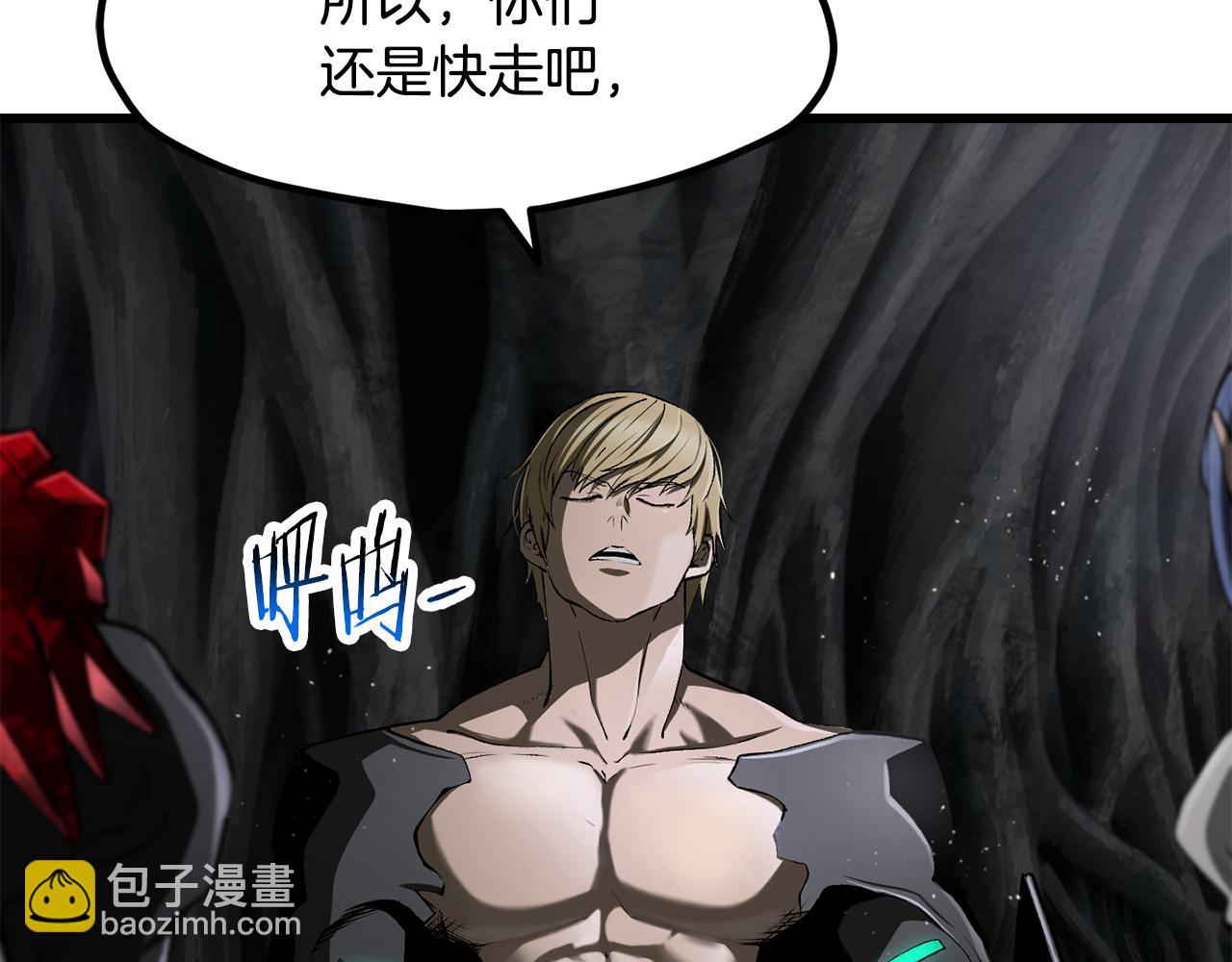 拔劍九億次 - 第244話 一片混亂(1/5) - 4