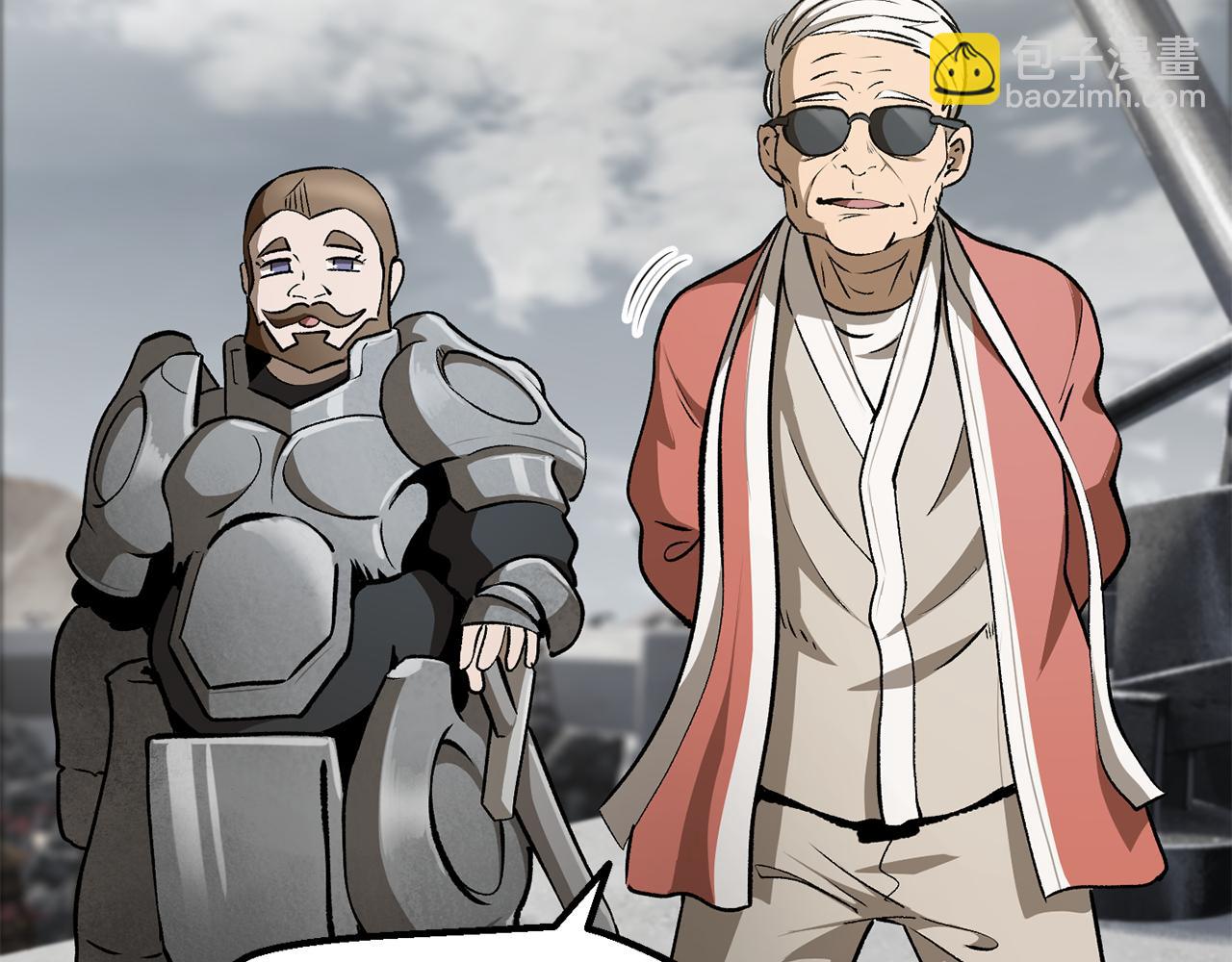 拔劍九億次 - 第244話 一片混亂(1/5) - 1