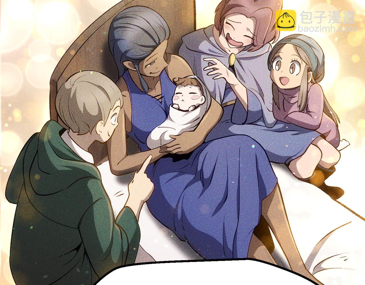 拔劍九億次 - 第244話 一片混亂(1/5) - 4