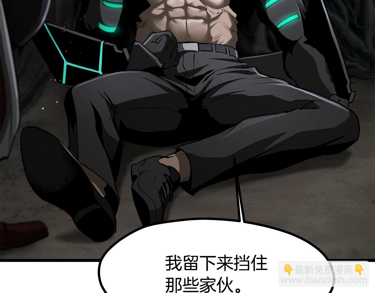 拔劍九億次 - 第244話 一片混亂(1/5) - 5