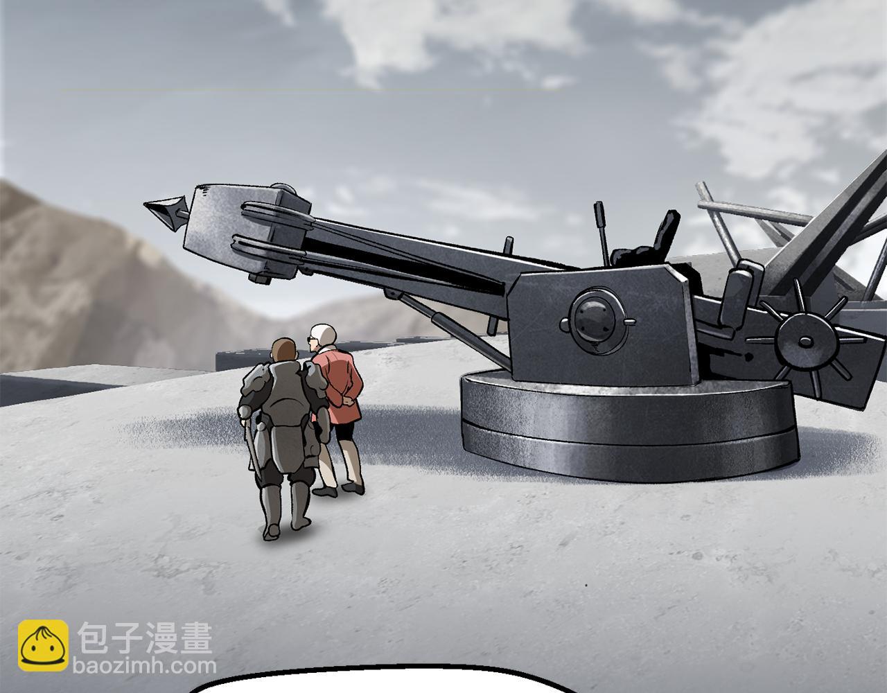 拔劍九億次 - 第244話 一片混亂(2/5) - 6