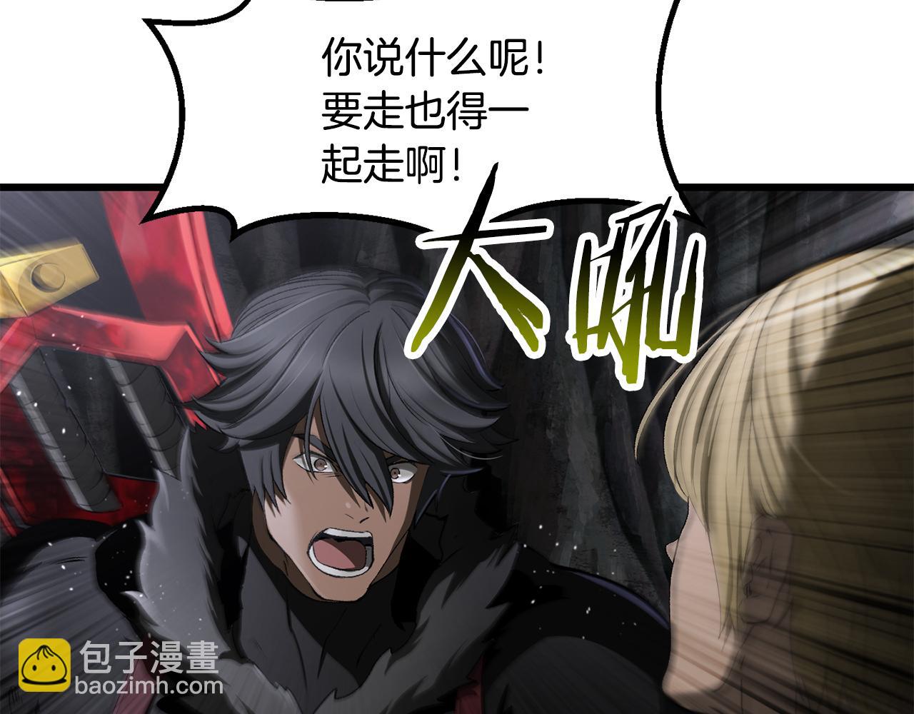 拔劍九億次 - 第244話 一片混亂(1/5) - 7