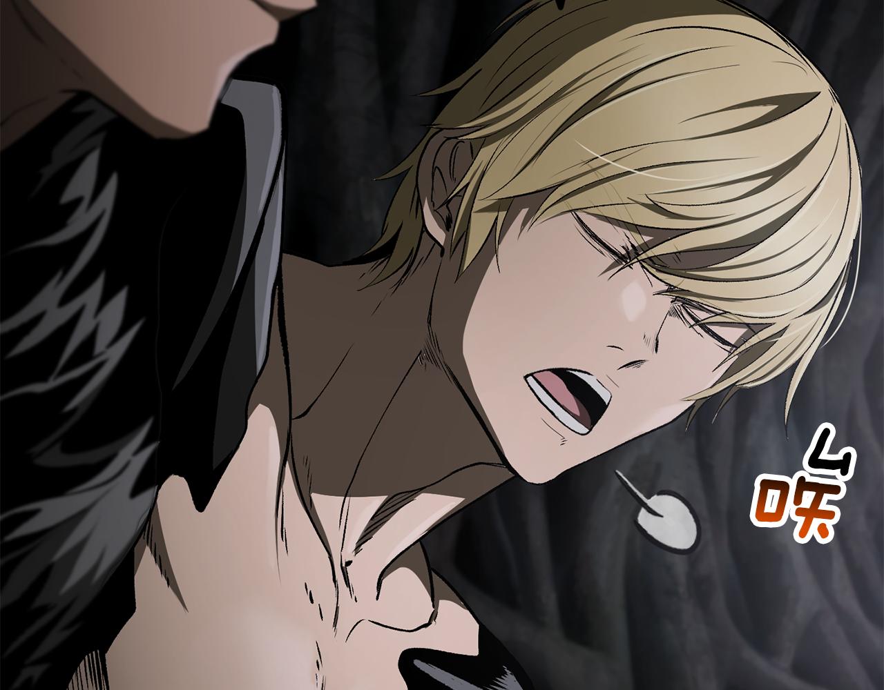 拔劍九億次 - 第244話 一片混亂(2/5) - 1