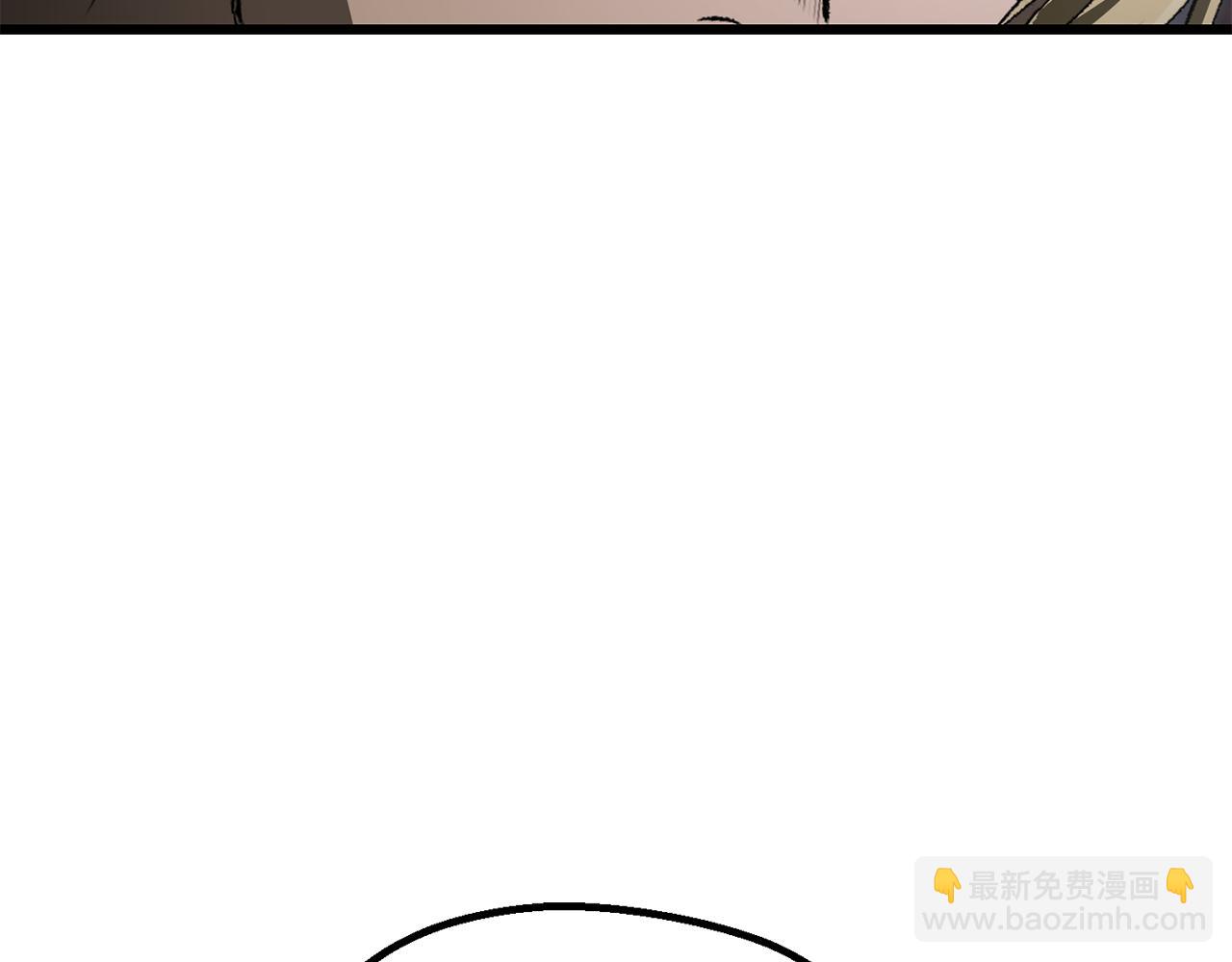 拔劍九億次 - 第244話 一片混亂(2/5) - 3