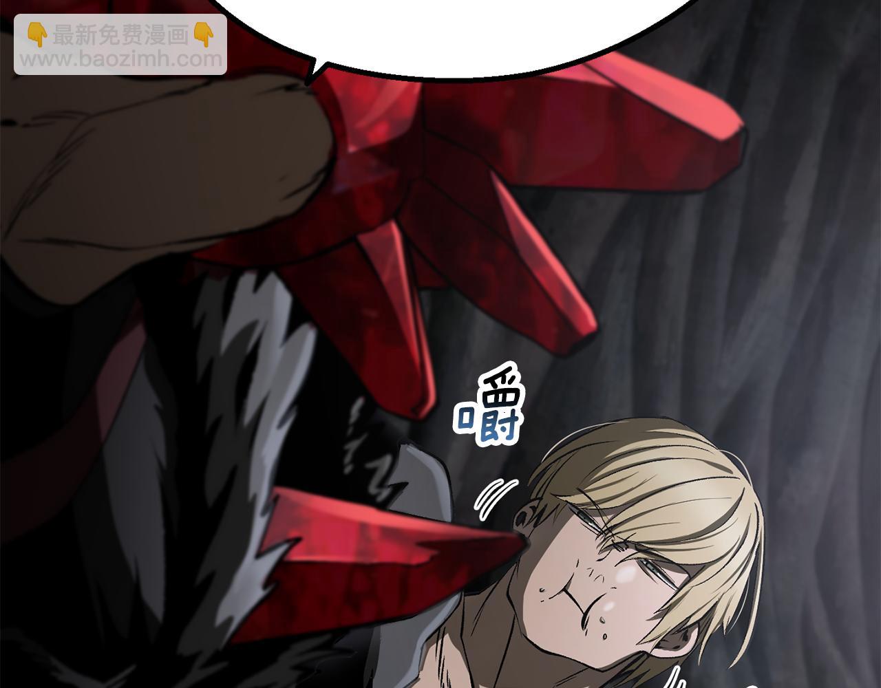 拔劍九億次 - 第244話 一片混亂(2/5) - 8