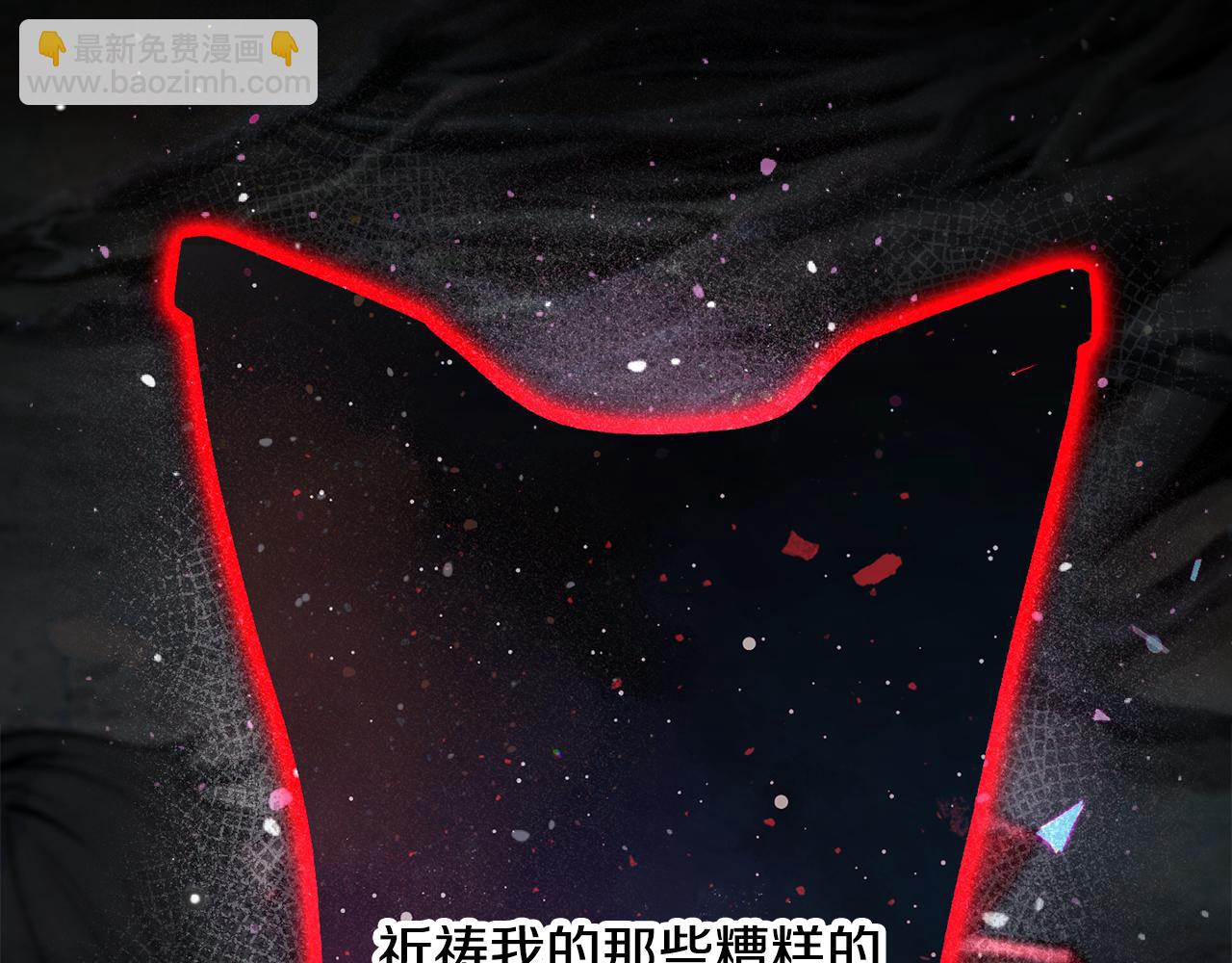 拔劍九億次 - 第244話 一片混亂(2/5) - 4