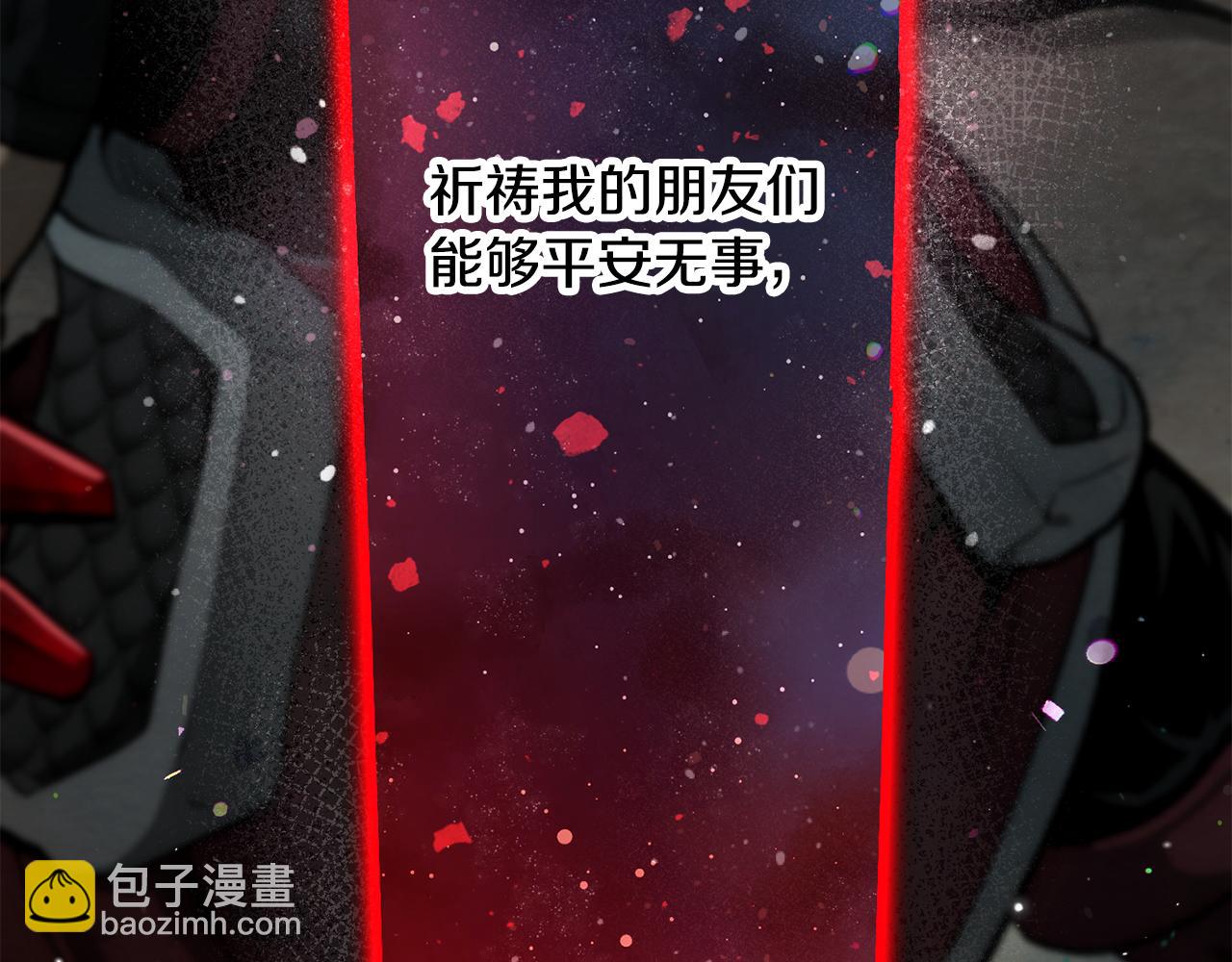 拔劍九億次 - 第244話 一片混亂(2/5) - 6