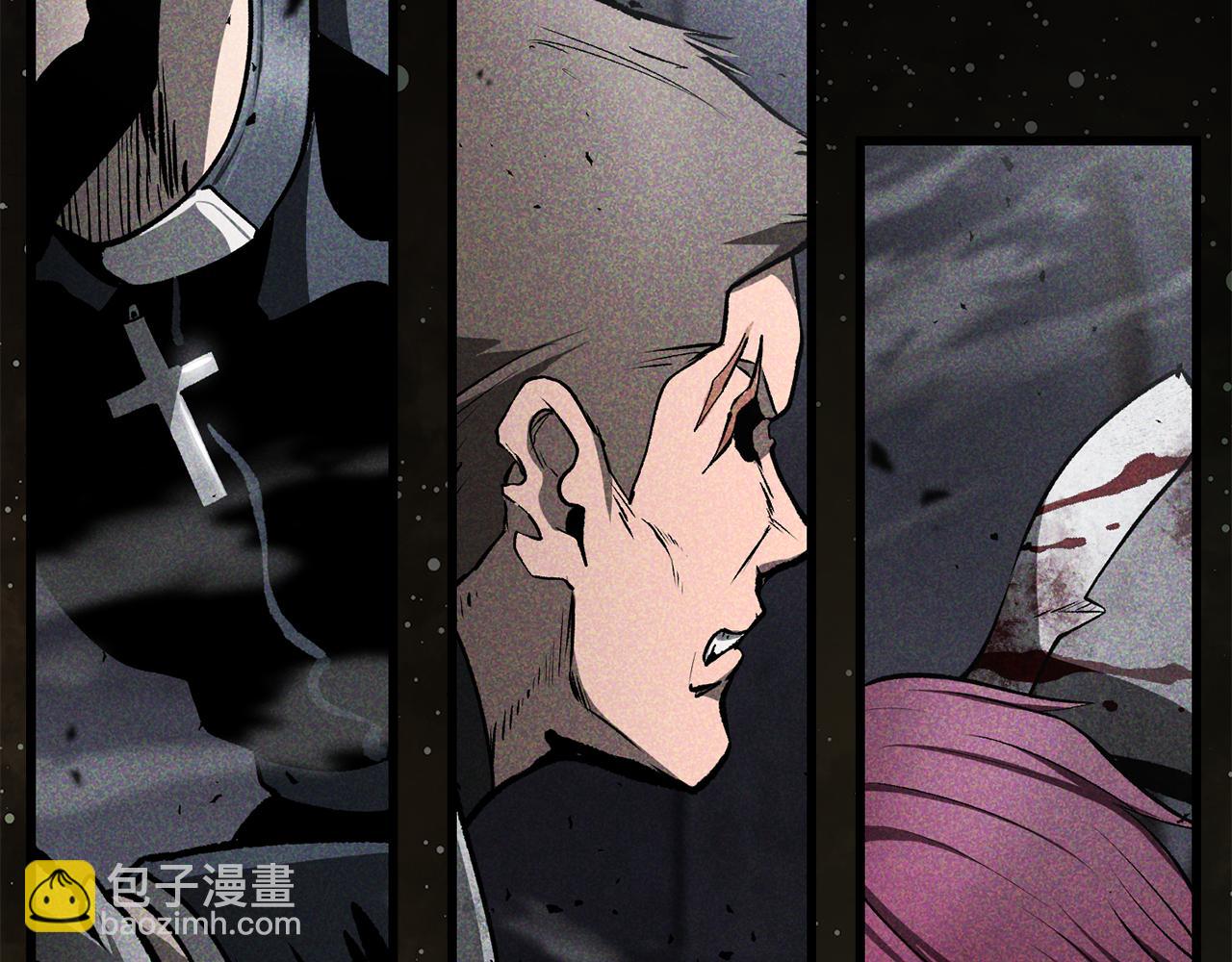 拔劍九億次 - 第244話 一片混亂(2/5) - 5