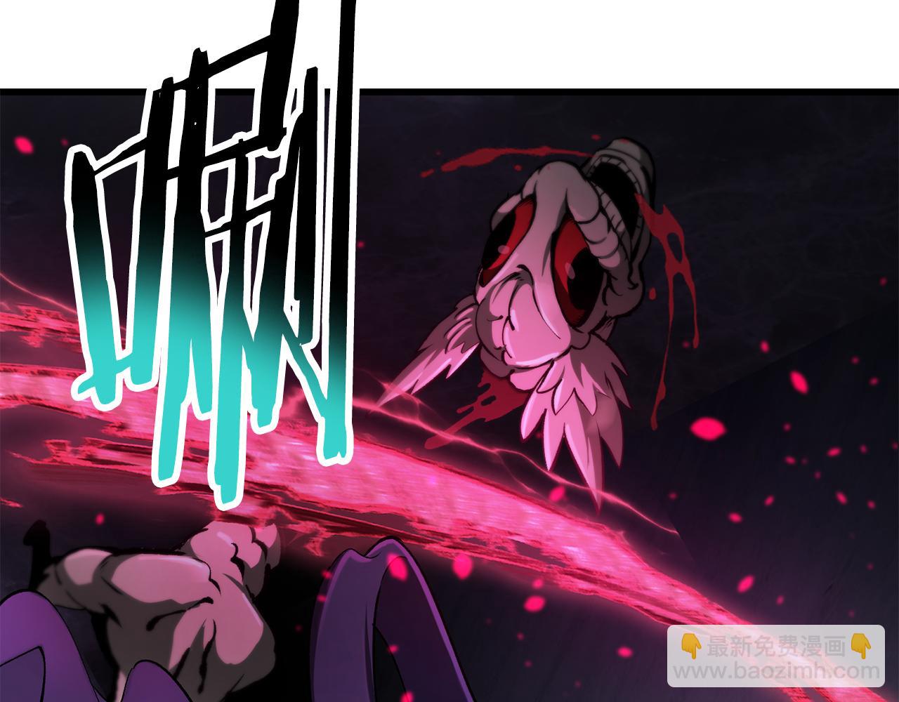 拔劍九億次 - 第246話 視死如歸(3/5) - 7