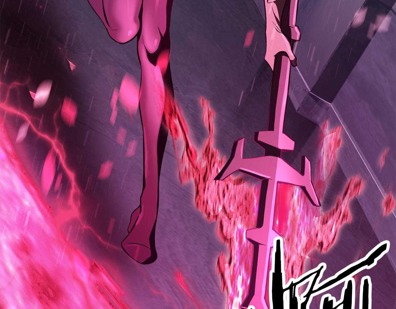 拔劍九億次 - 第246話 視死如歸(3/5) - 1