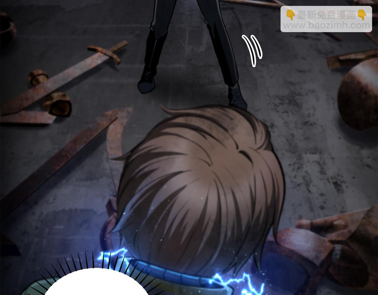 拔劍九億次 - 第246話 視死如歸(1/5) - 3