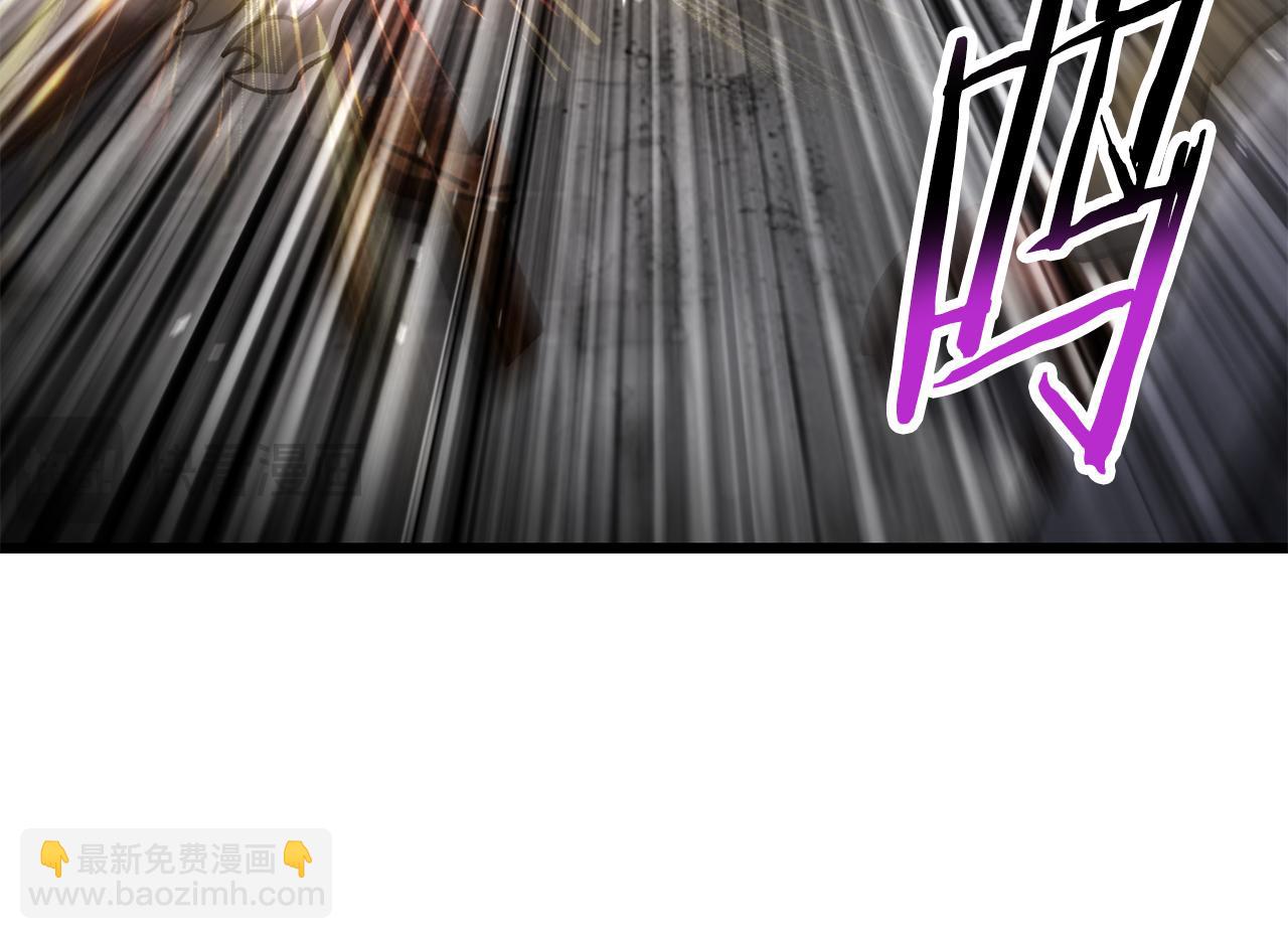 拔劍九億次 - 第246話 視死如歸(3/5) - 6