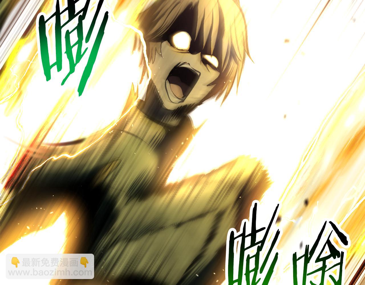 拔劍九億次 - 第246話 視死如歸(3/5) - 8