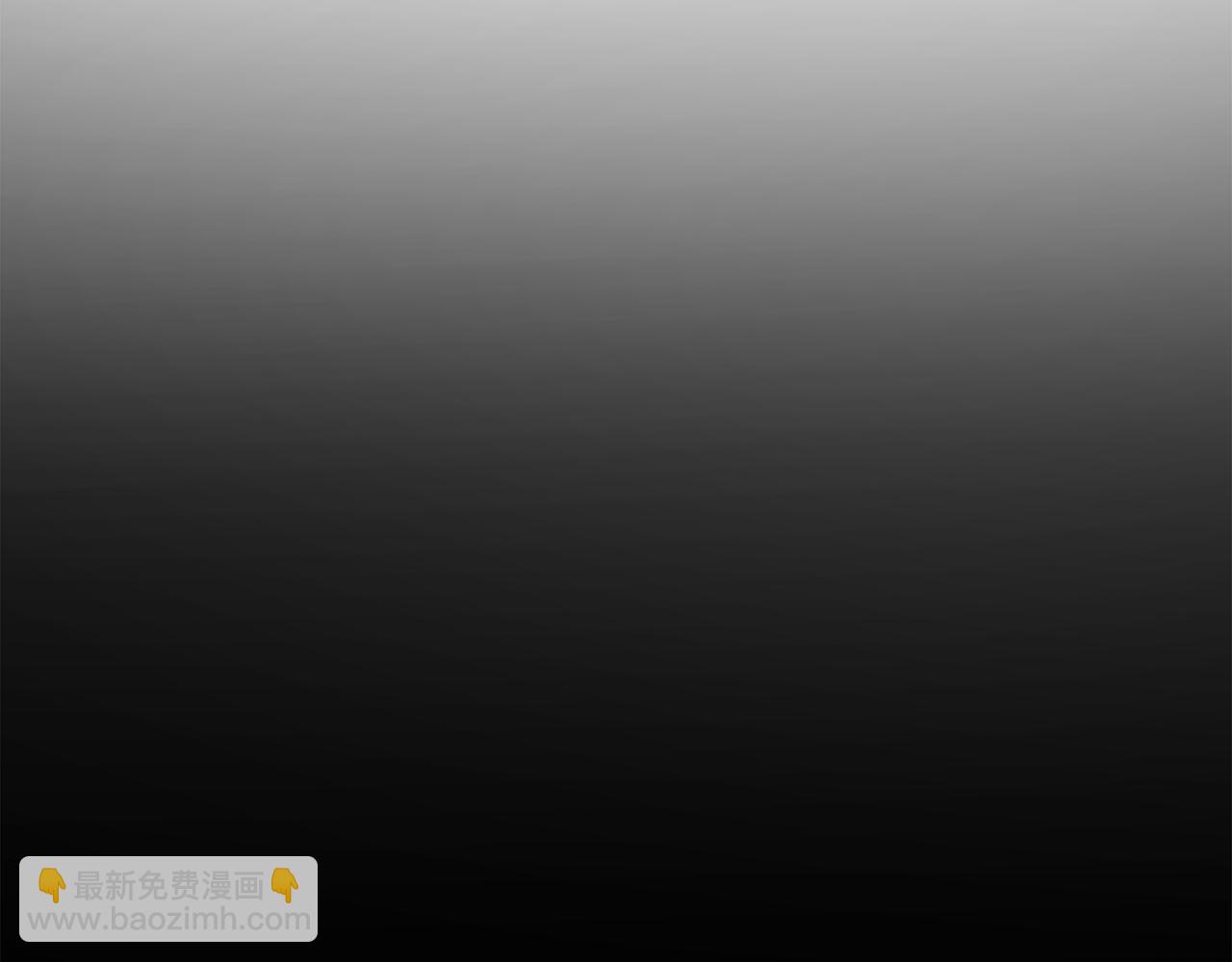 拔劍九億次 - 第246話 視死如歸(3/5) - 2