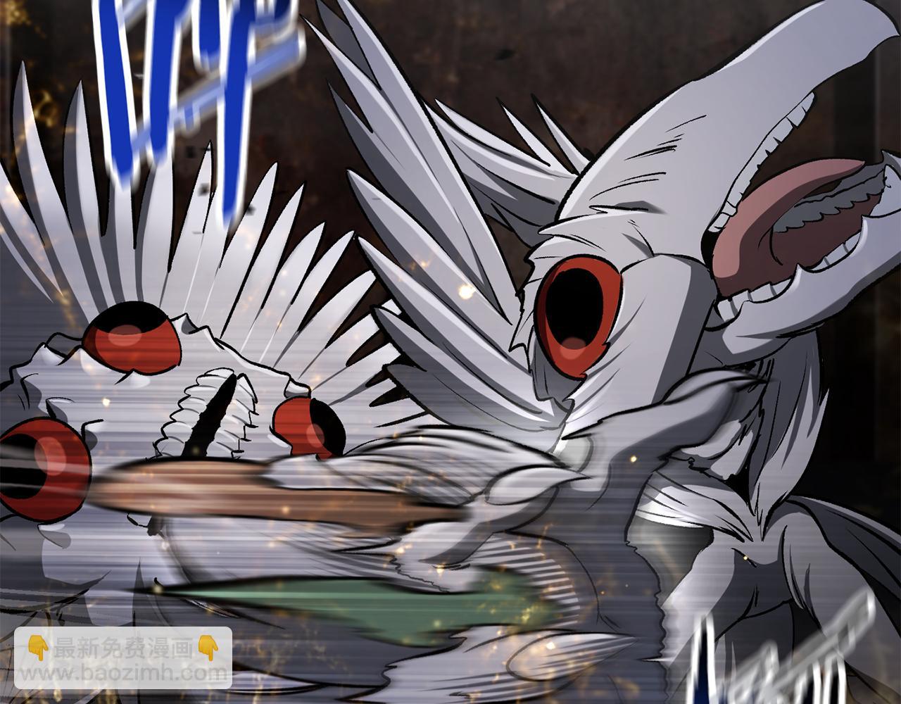 拔劍九億次 - 第246話 視死如歸(3/5) - 3