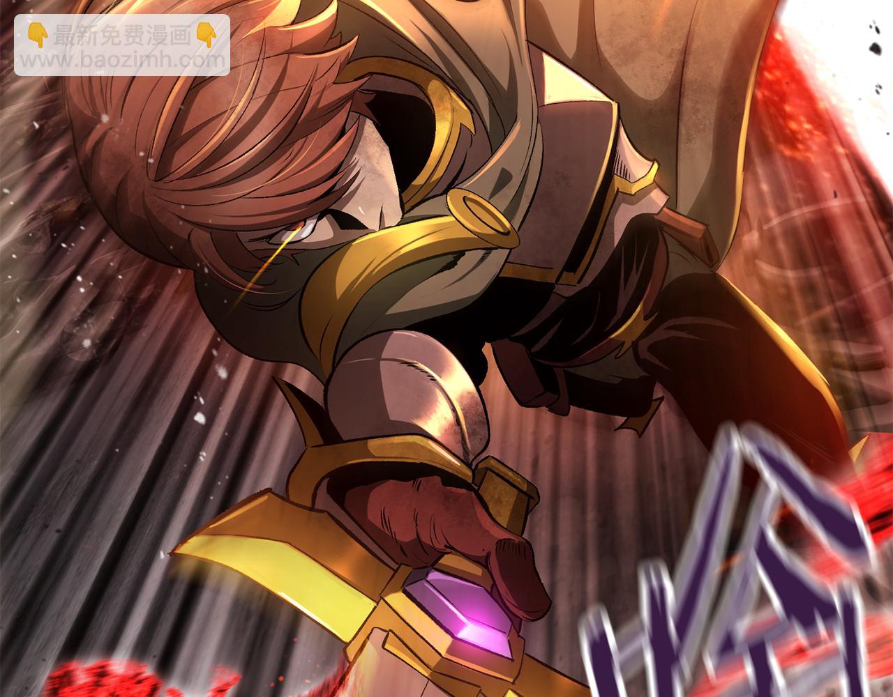 拔劍九億次 - 第246話 視死如歸(3/5) - 3