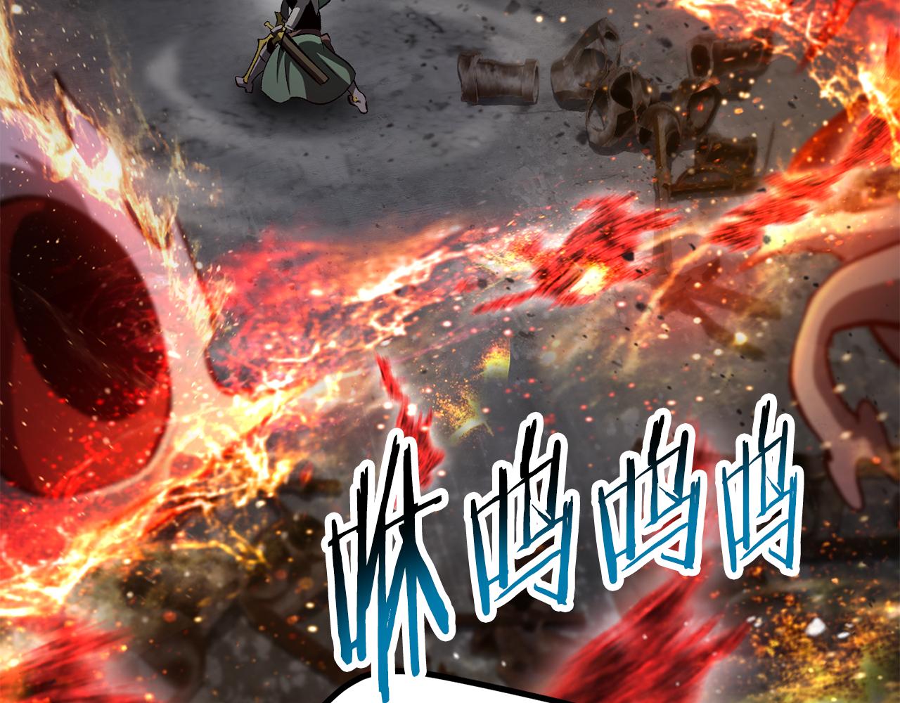 拔劍九億次 - 第246話 視死如歸(3/5) - 7