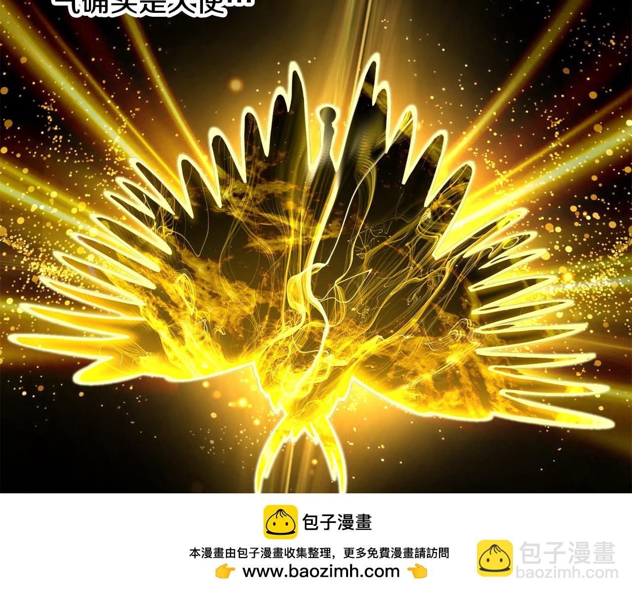 拔劍九億次 - 第246話 視死如歸(3/5) - 6