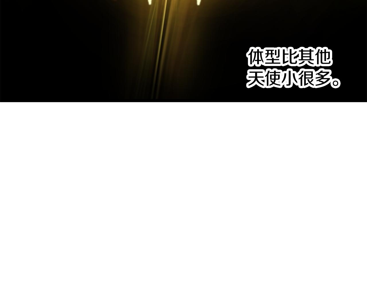 拔劍九億次 - 第246話 視死如歸(4/5) - 5