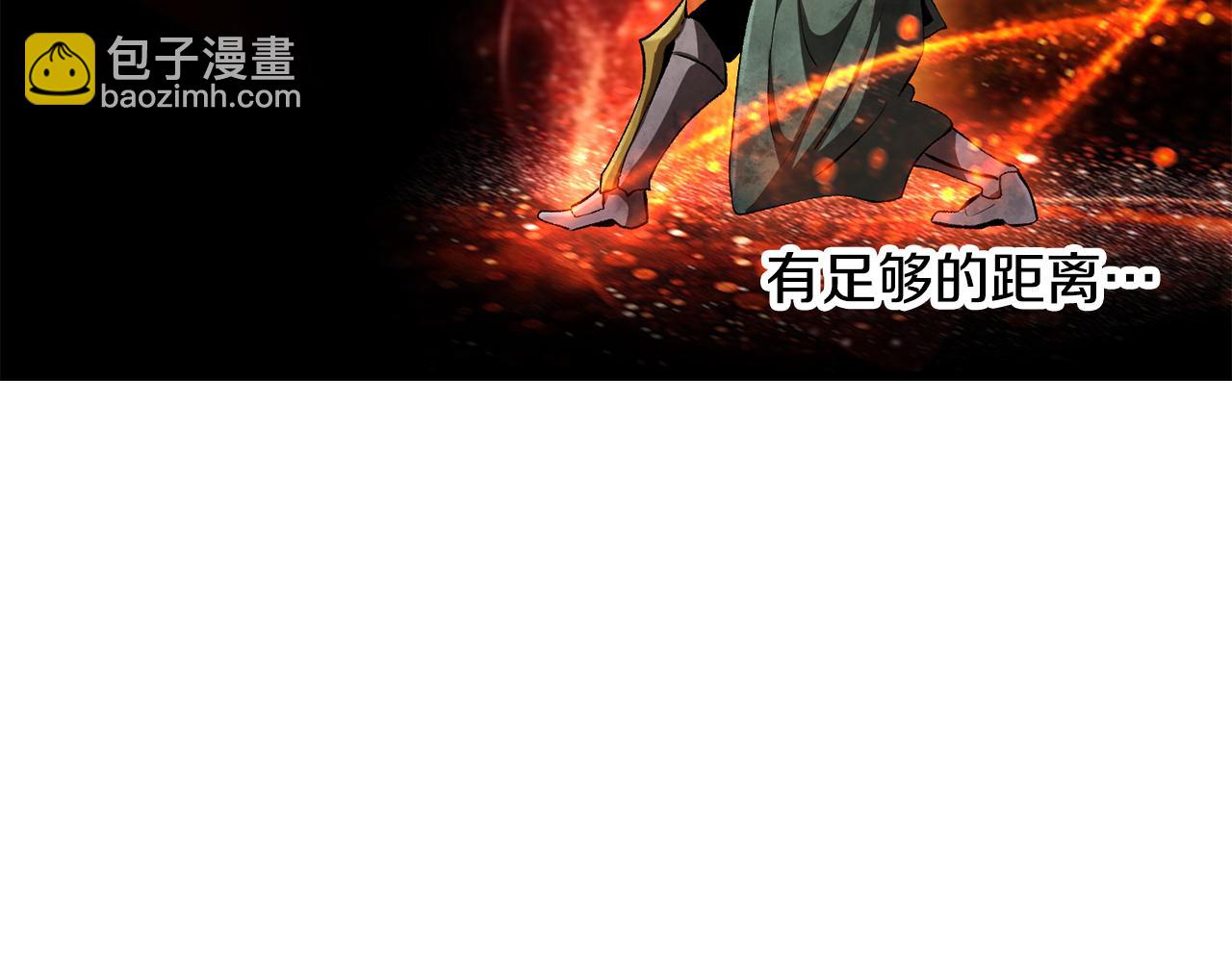 拔劍九億次 - 第246話 視死如歸(4/5) - 6