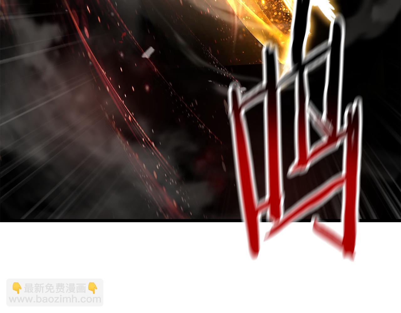 拔劍九億次 - 第246話 視死如歸(4/5) - 1