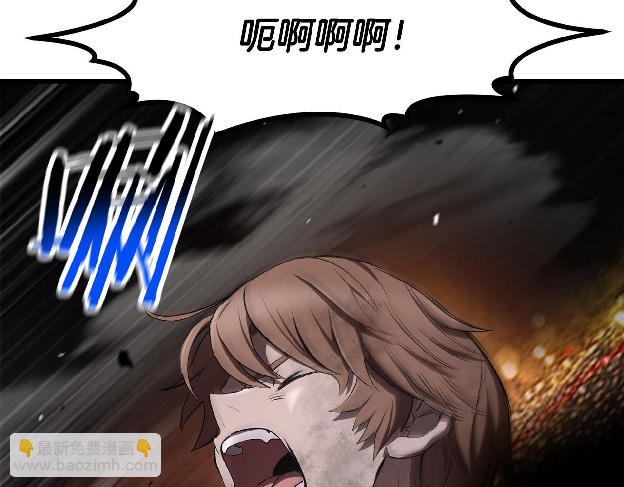 拔劍九億次 - 第246話 視死如歸(4/5) - 3