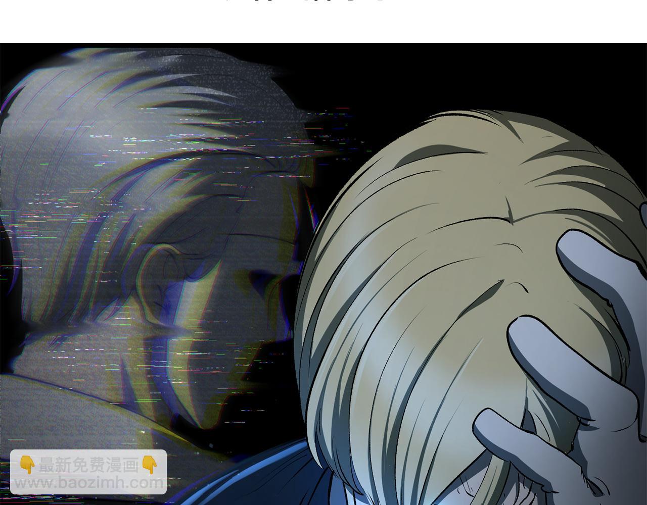 拔劍九億次 - 第246話 視死如歸(1/5) - 1