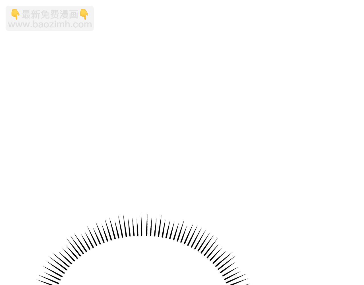 拔劍九億次 - 第246話 視死如歸(4/5) - 7