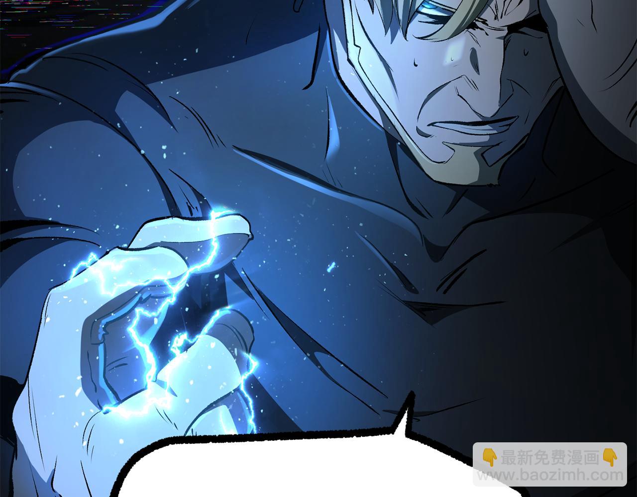 拔劍九億次 - 第246話 視死如歸(1/5) - 2