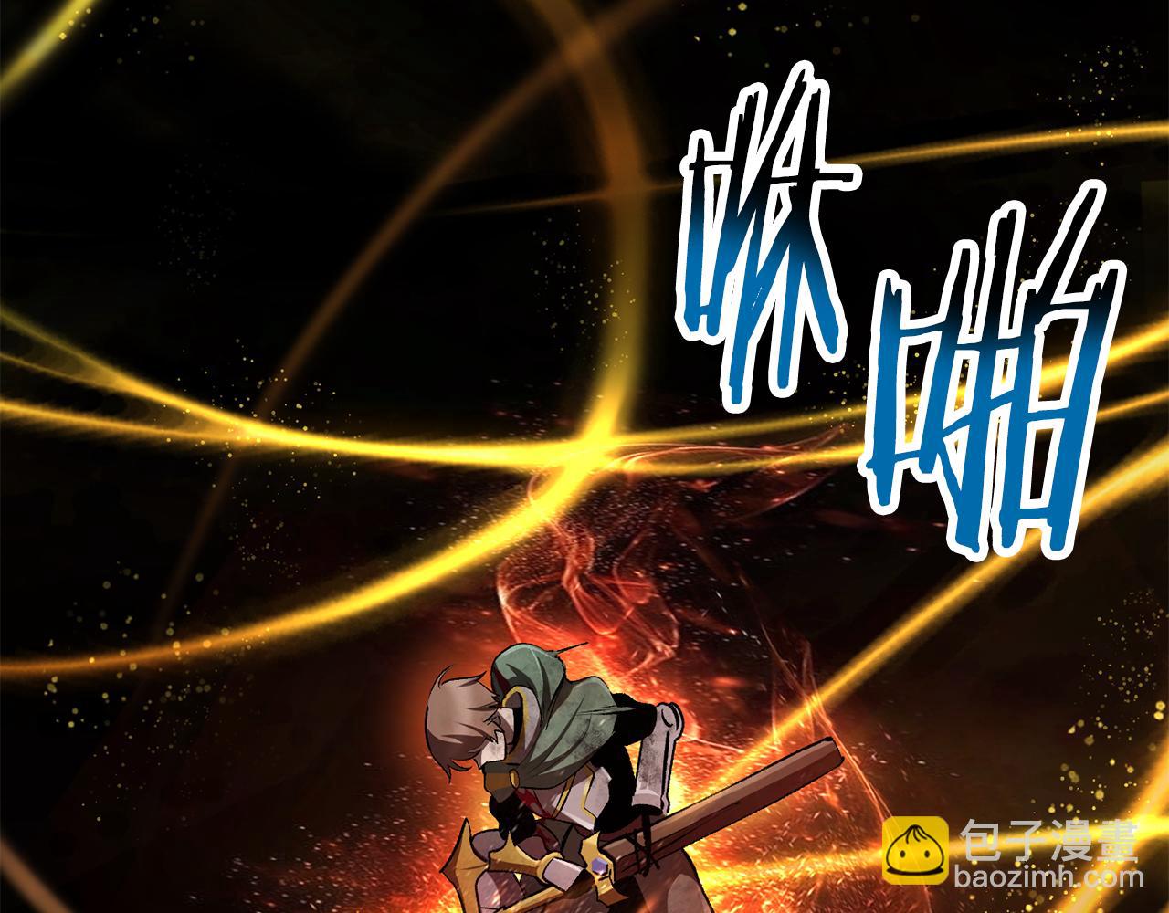 拔劍九億次 - 第246話 視死如歸(4/5) - 4