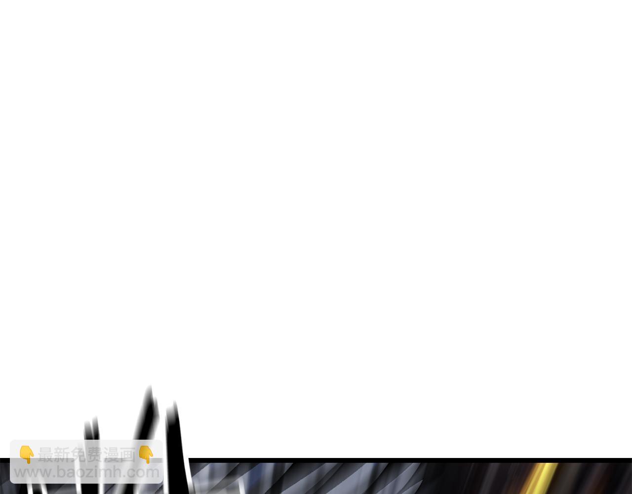 拔劍九億次 - 第246話 視死如歸(4/5) - 6