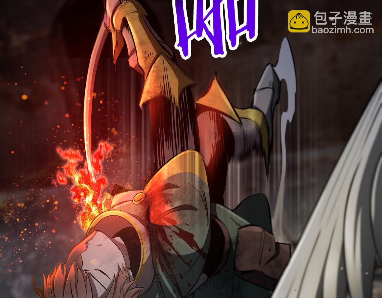 拔劍九億次 - 第246話 視死如歸(4/5) - 4