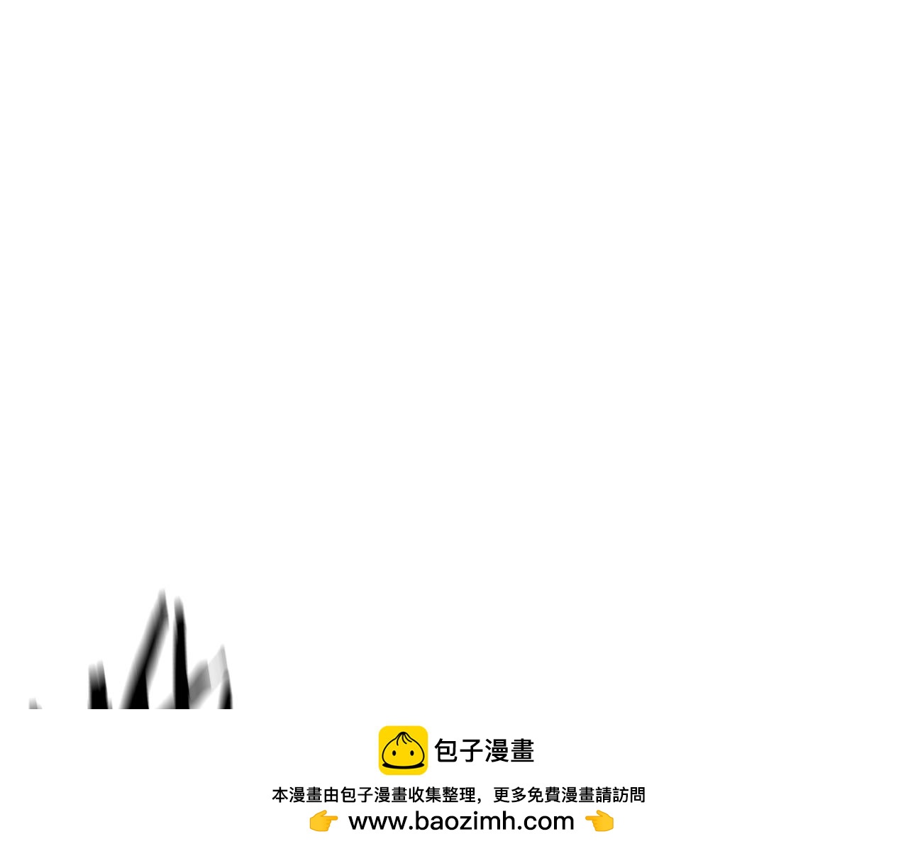 拔劍九億次 - 第246話 視死如歸(4/5) - 6