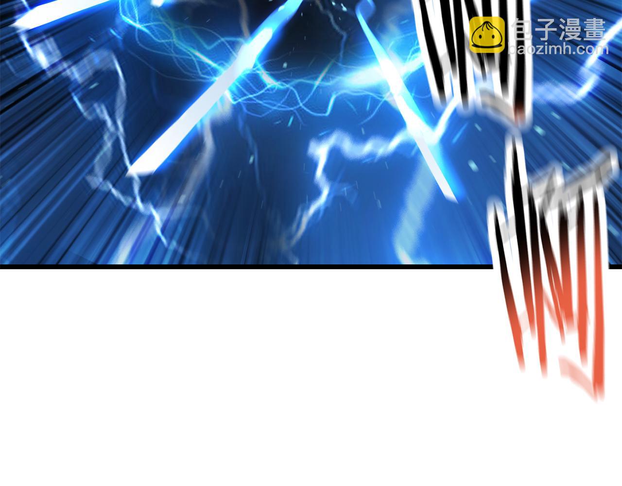 拔劍九億次 - 第246話 視死如歸(5/5) - 2