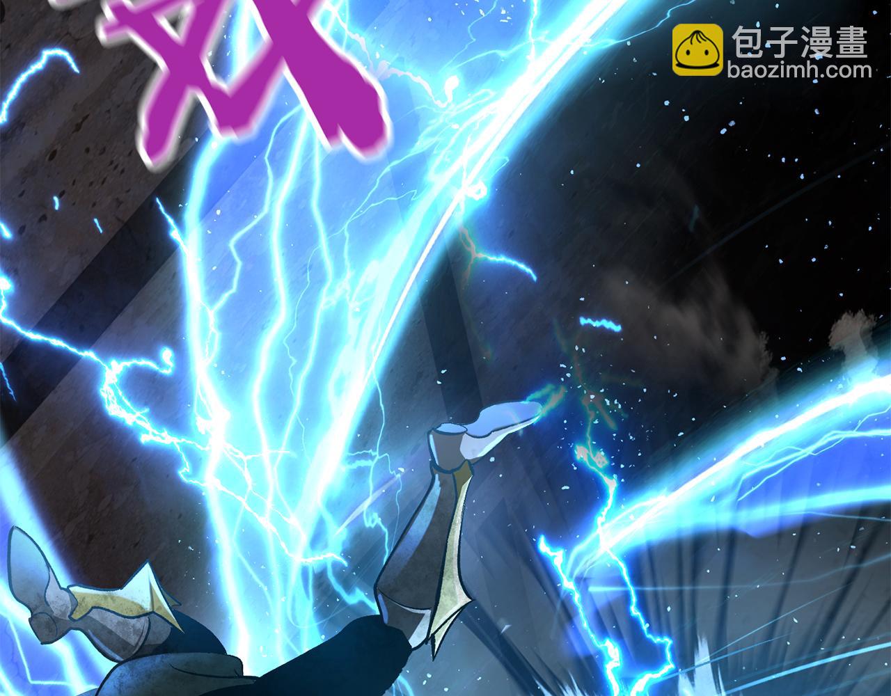 拔劍九億次 - 第246話 視死如歸(5/5) - 4