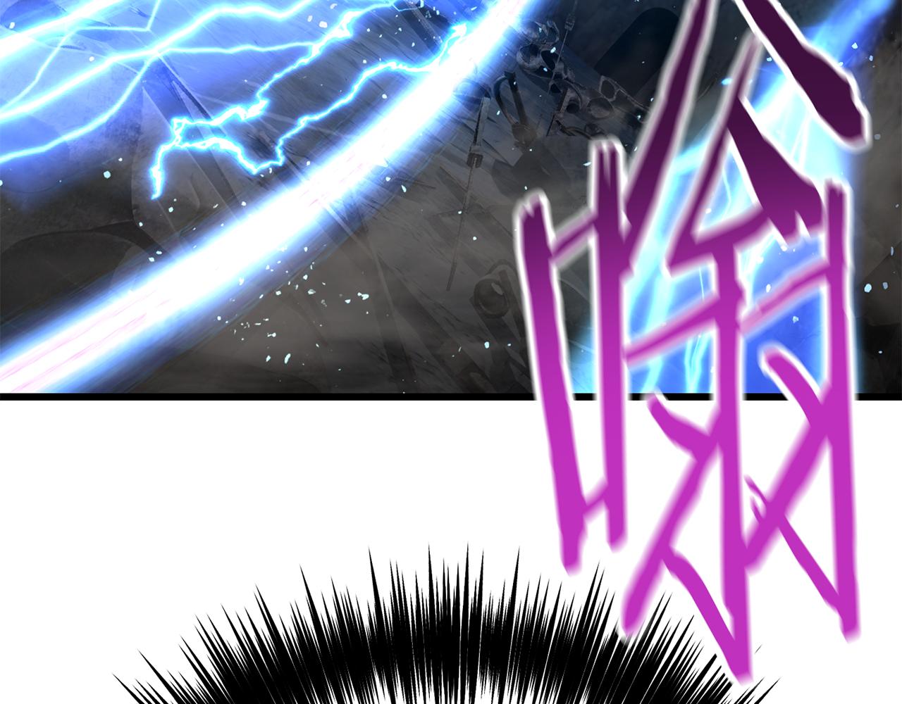 拔劍九億次 - 第246話 視死如歸(5/5) - 2