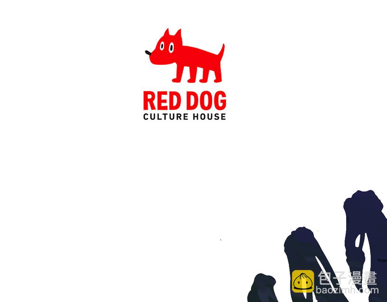 拔劍九億次 - 第246話 視死如歸(5/5) - 2