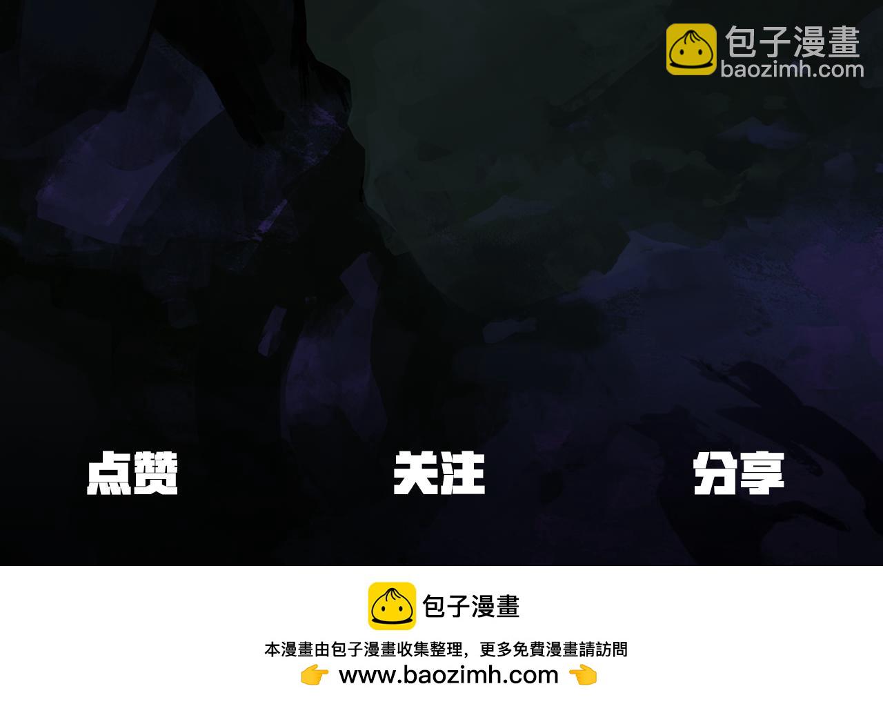 拔劍九億次 - 第246話 視死如歸(5/5) - 4