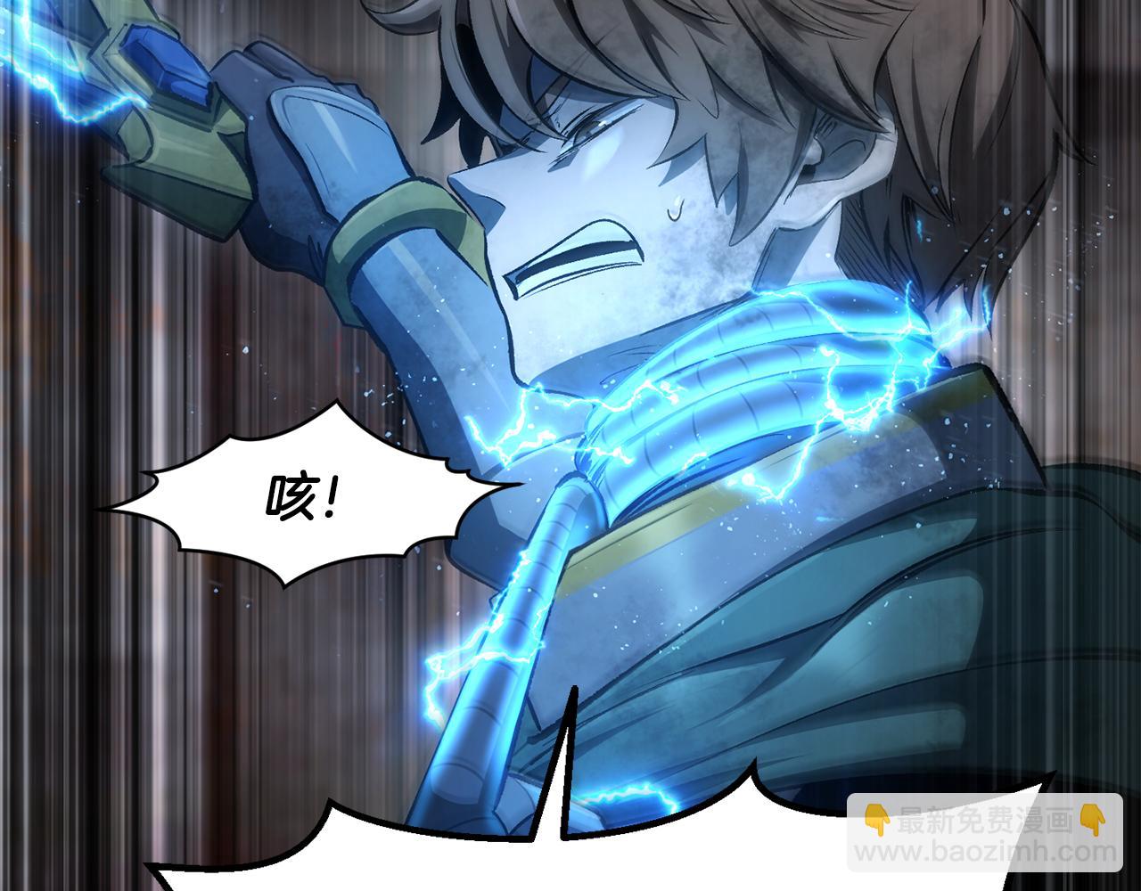 拔劍九億次 - 第246話 視死如歸(1/5) - 8