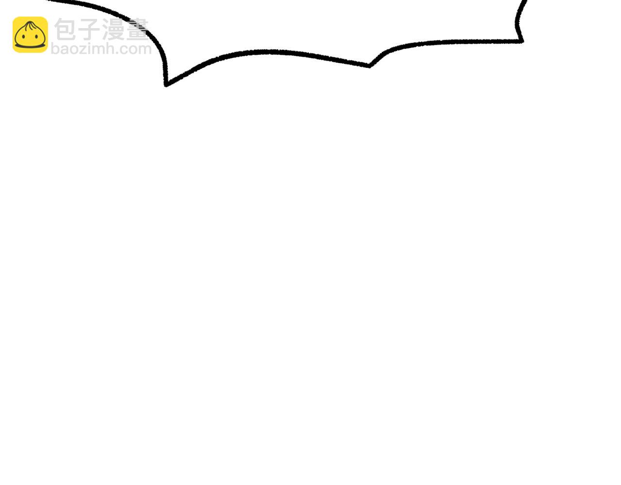 拔劍九億次 - 第246話 視死如歸(1/5) - 5