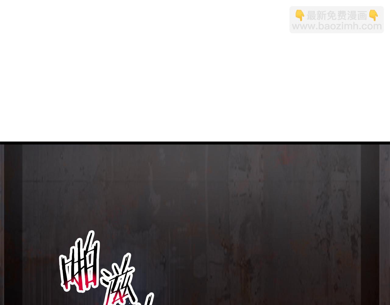 拔劍九億次 - 第246話 視死如歸(1/5) - 5