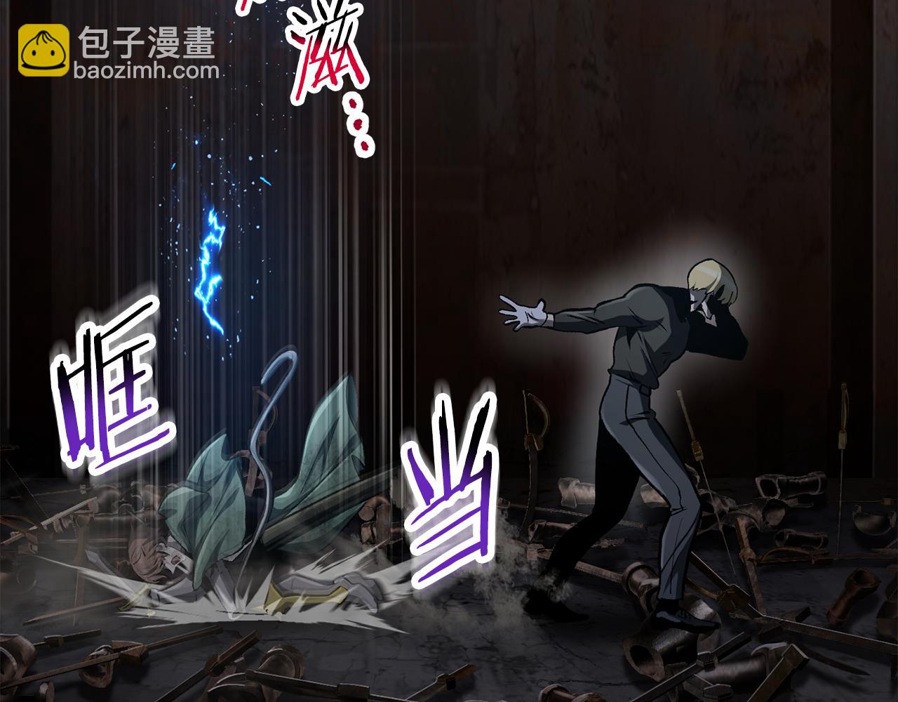 拔劍九億次 - 第246話 視死如歸(1/5) - 6