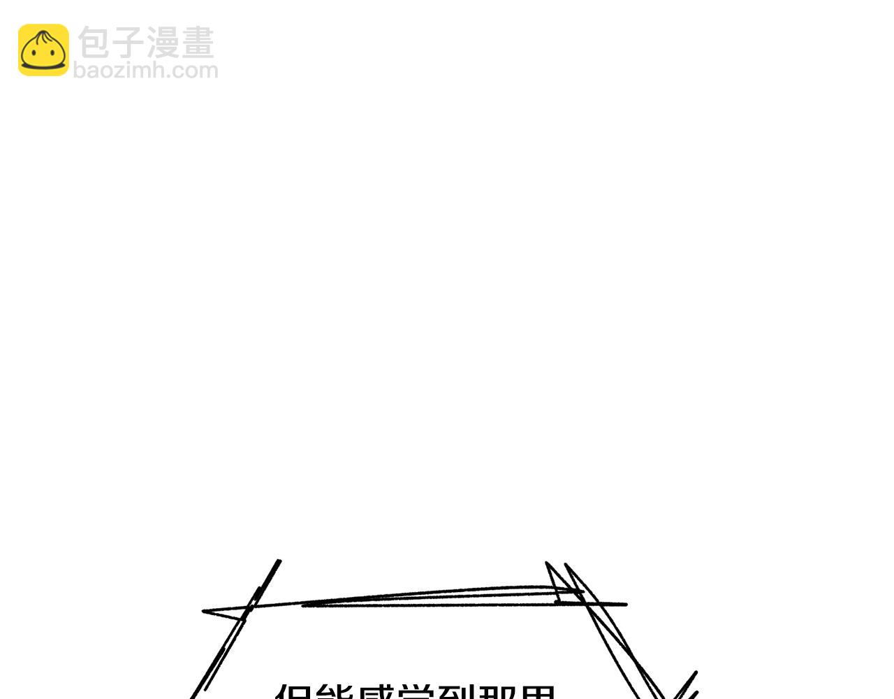 拔劍九億次 - 第246話 視死如歸(1/5) - 4
