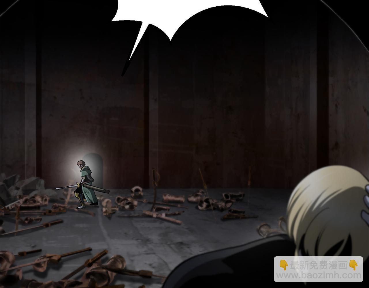 拔劍九億次 - 第246話 視死如歸(1/5) - 1