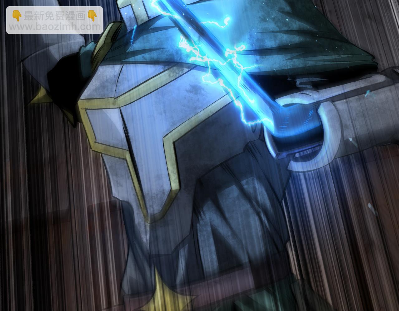 拔劍九億次 - 第246話 視死如歸(1/5) - 5