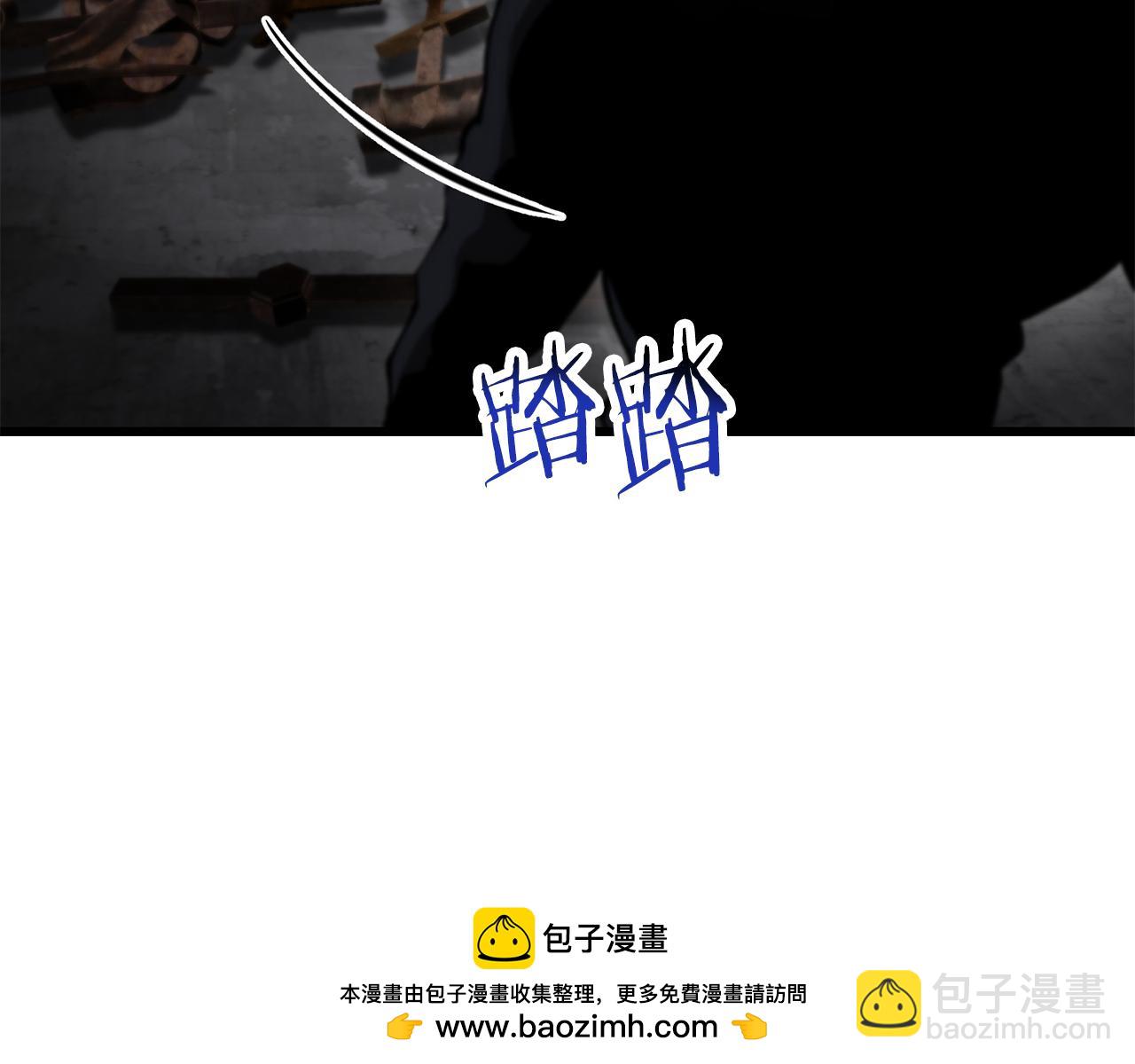 拔劍九億次 - 第246話 視死如歸(1/5) - 2