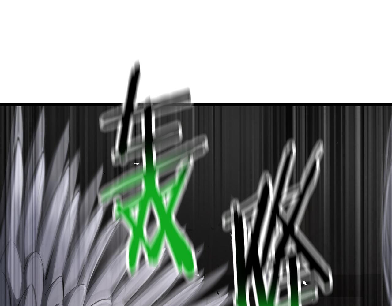 拔劍九億次 - 第246話 視死如歸(2/5) - 5